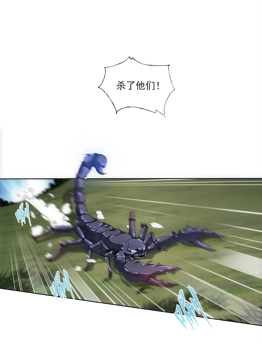万古第一神漫画免费观看漫画,010 落花流水3图