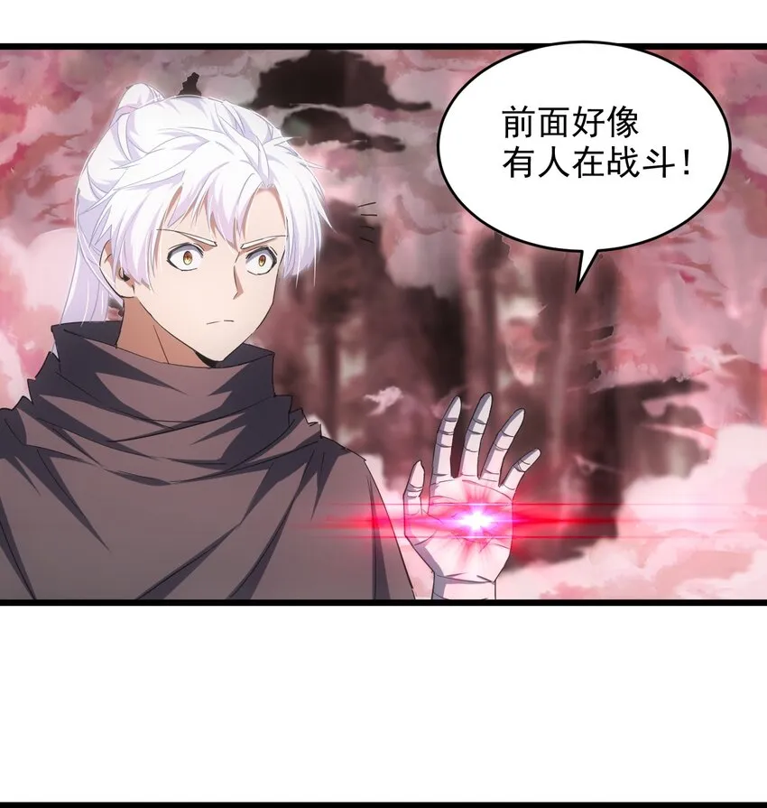 万古第一神听书漫画,126 超度众生5图