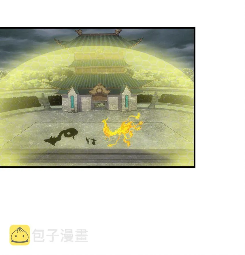 万古第一神贴吧漫画,064 引动……天雷！3图