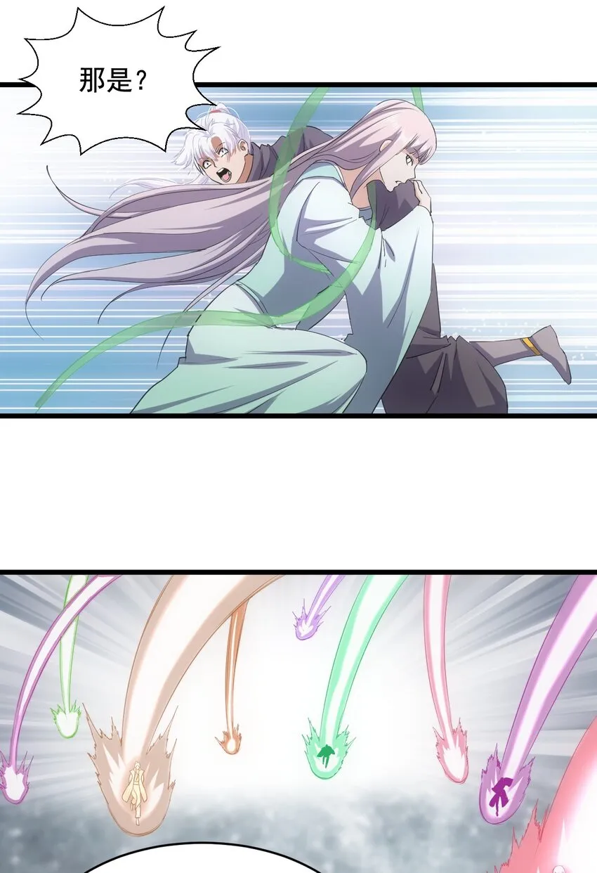 万古第一神动漫免费观看全集第二季漫画,118 燃魂书3图