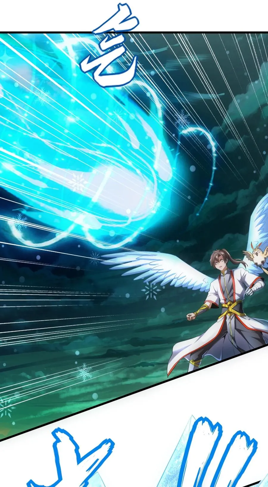 万古第一神李天命身世漫画,048 激战月灵姬！5图