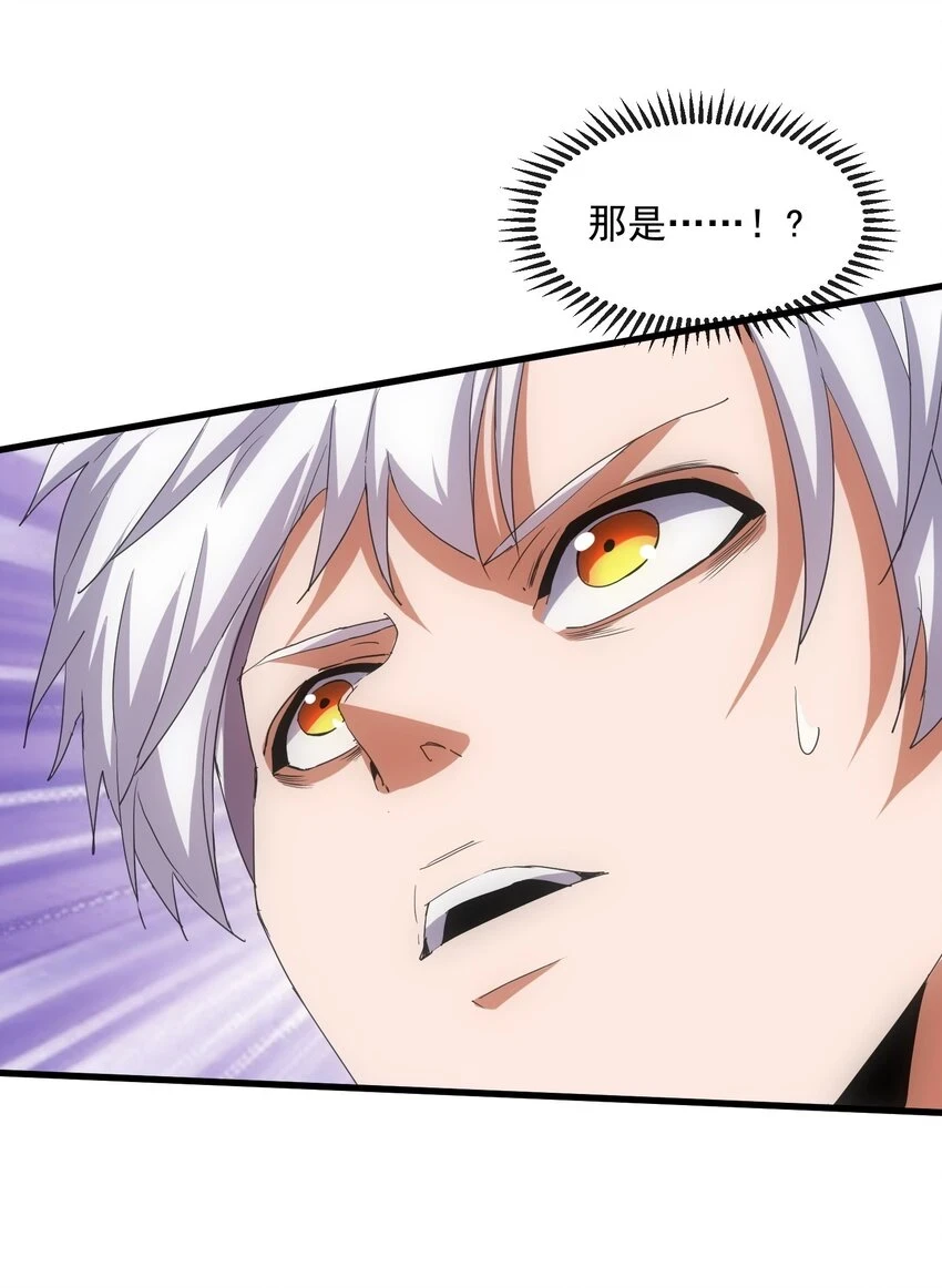 万古第一神一风青阳漫画,181 叶凌风4图