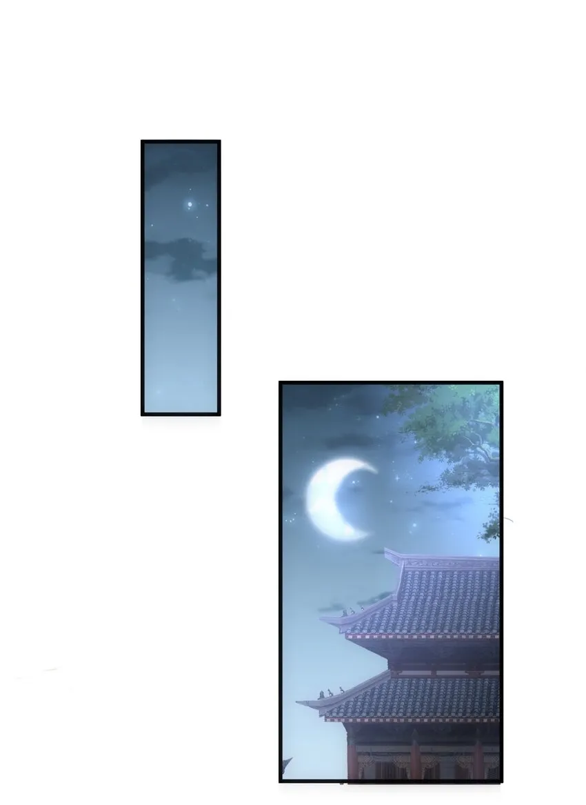 万古第一神境界等级划分漫画,056 卑贱的愤怒！3图