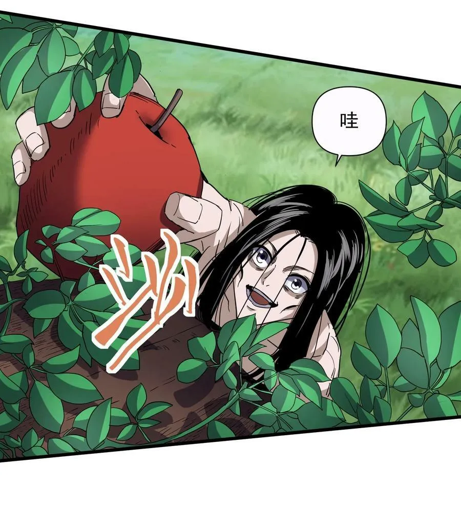 万古第一神免费在线听书漫画,183 我是燃魂族5图