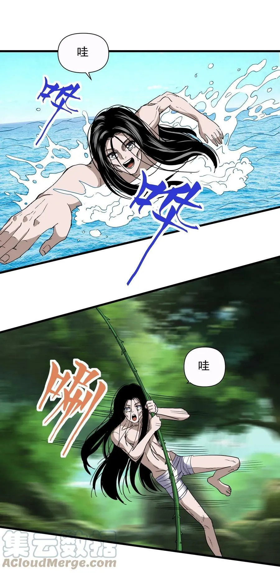 万古第一神免费在线听书漫画,183 我是燃魂族4图