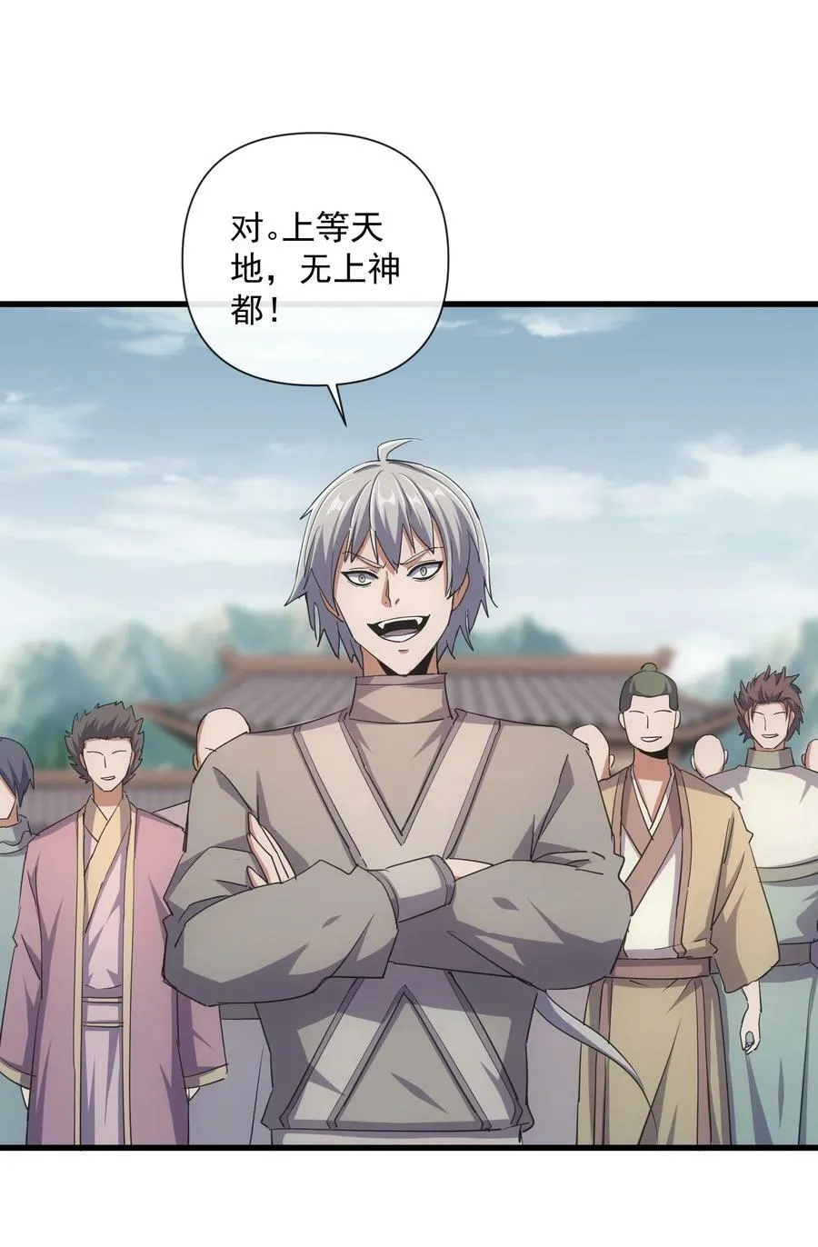 万古第一神动漫在线观看免费完整版漫画,187 来！给鸡哥拜个年！3图