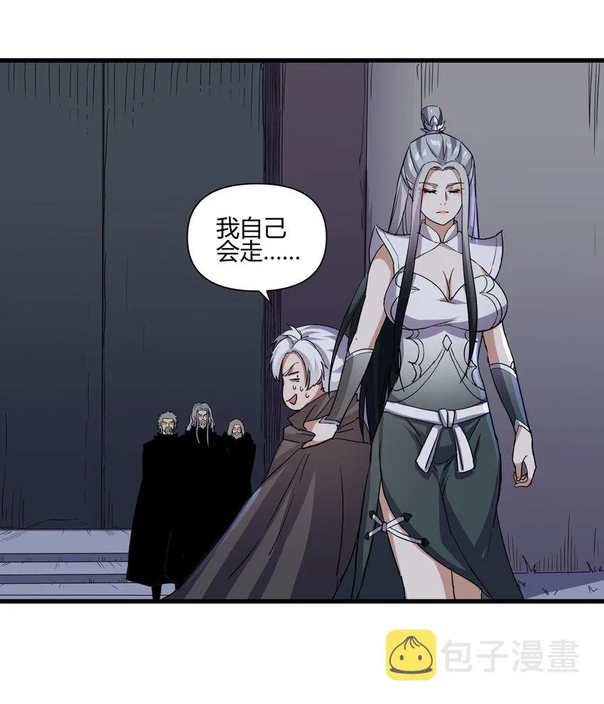 万古第一神等级划分漫画,169 小阳 回来了？5图