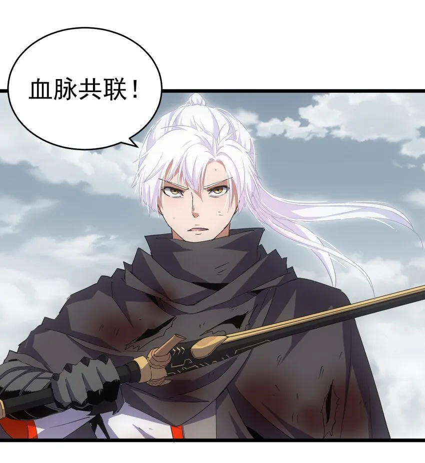 万古第一神免费在线听书漫画,141 天才的陨落3图