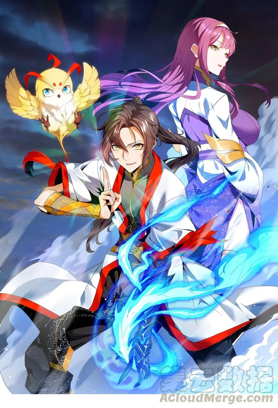 万古第一神微生墨染漫画,040 忘恩负义1图