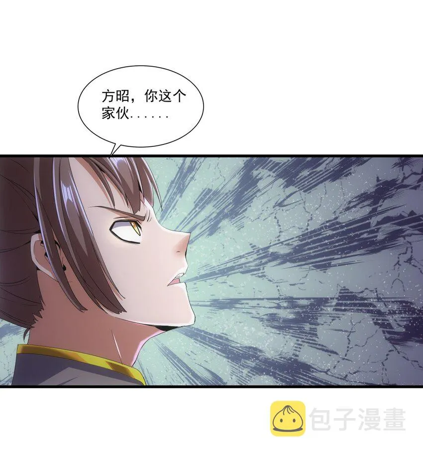 万古第一神有声小说免费听漫画,022 刺杀！3图