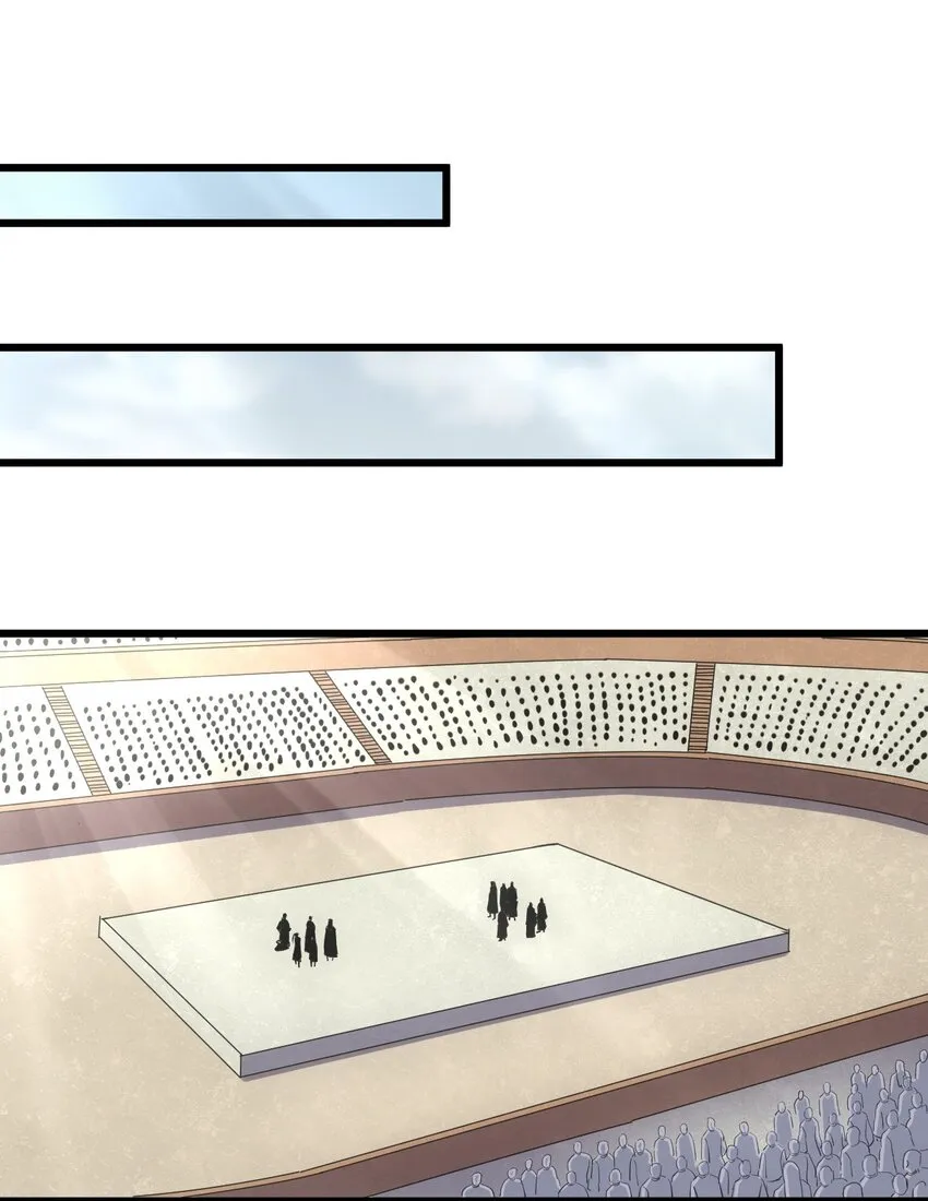 万古第一神境界等级划分漫画,142 背叛3图