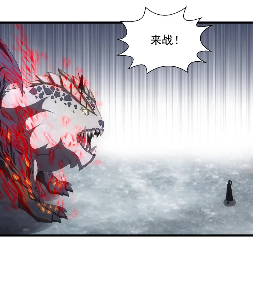 万古第一神紫襟播讲免费听漫画,116 燃灵4图