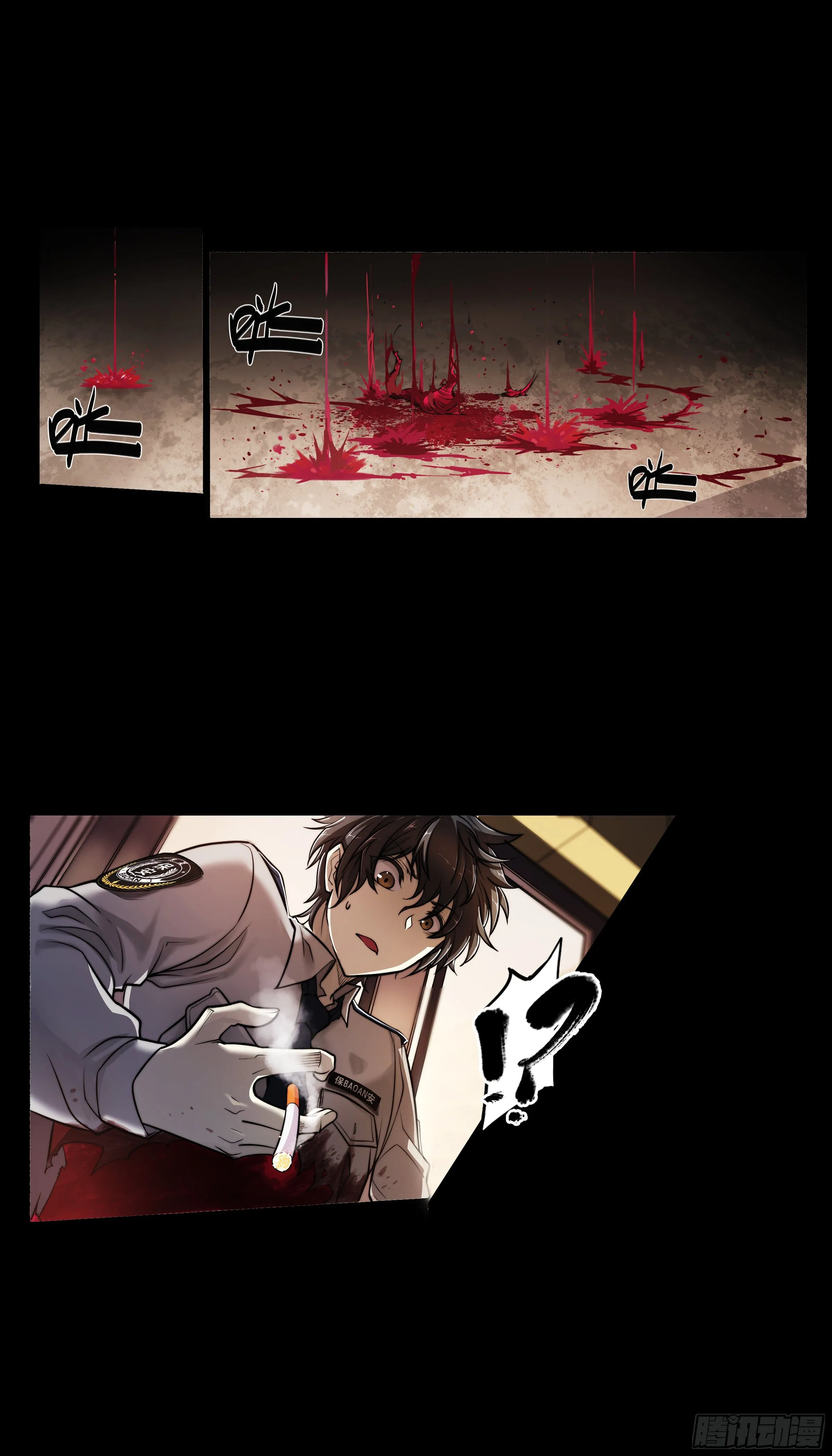 天启预报 风月漫画,预告5图