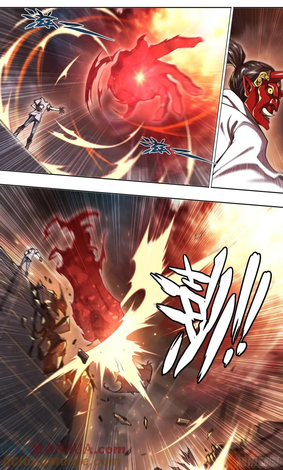 天启预报小说笔趣阁漫画,102 输出不够怎么办？5图