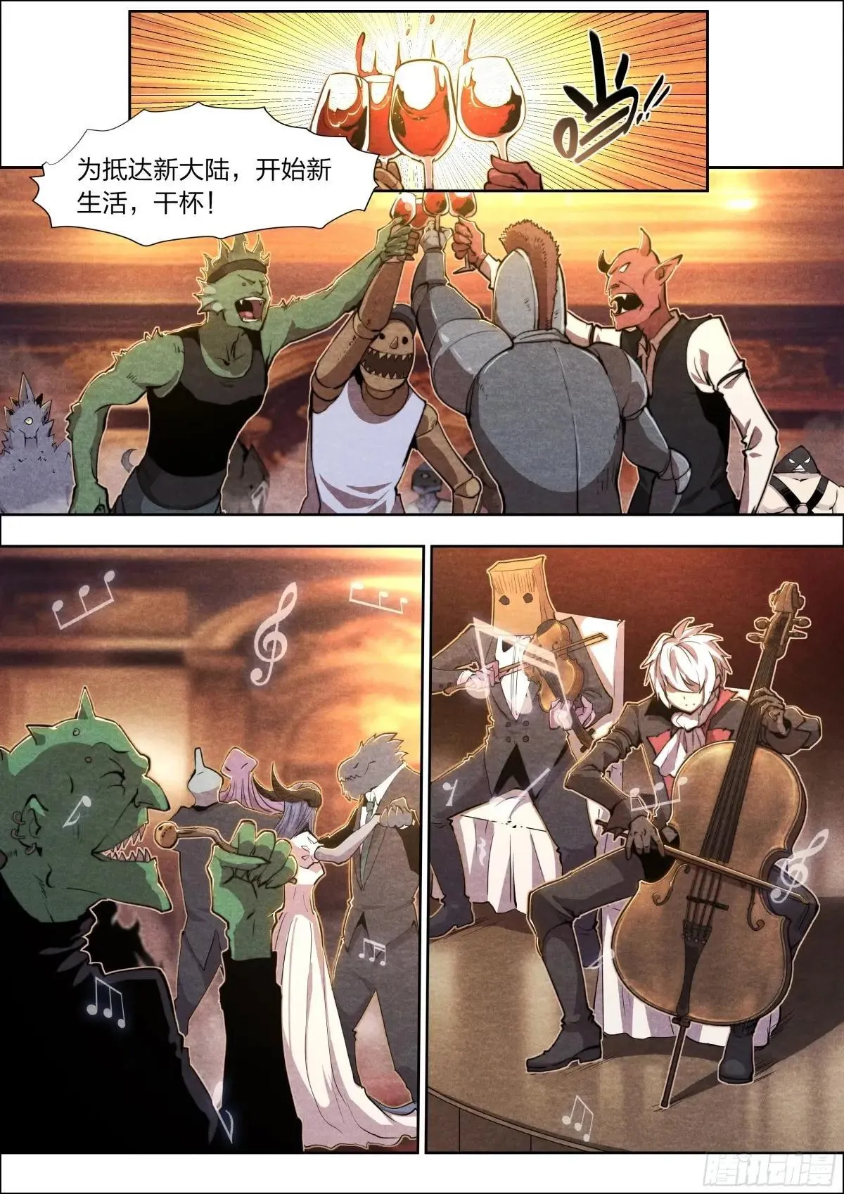 天启预报txt漫画,142 故乡与新乡2图