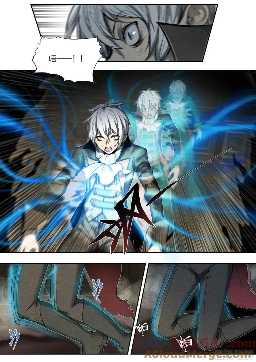 天启预报txt下载全本下载漫画,134 背誓5图
