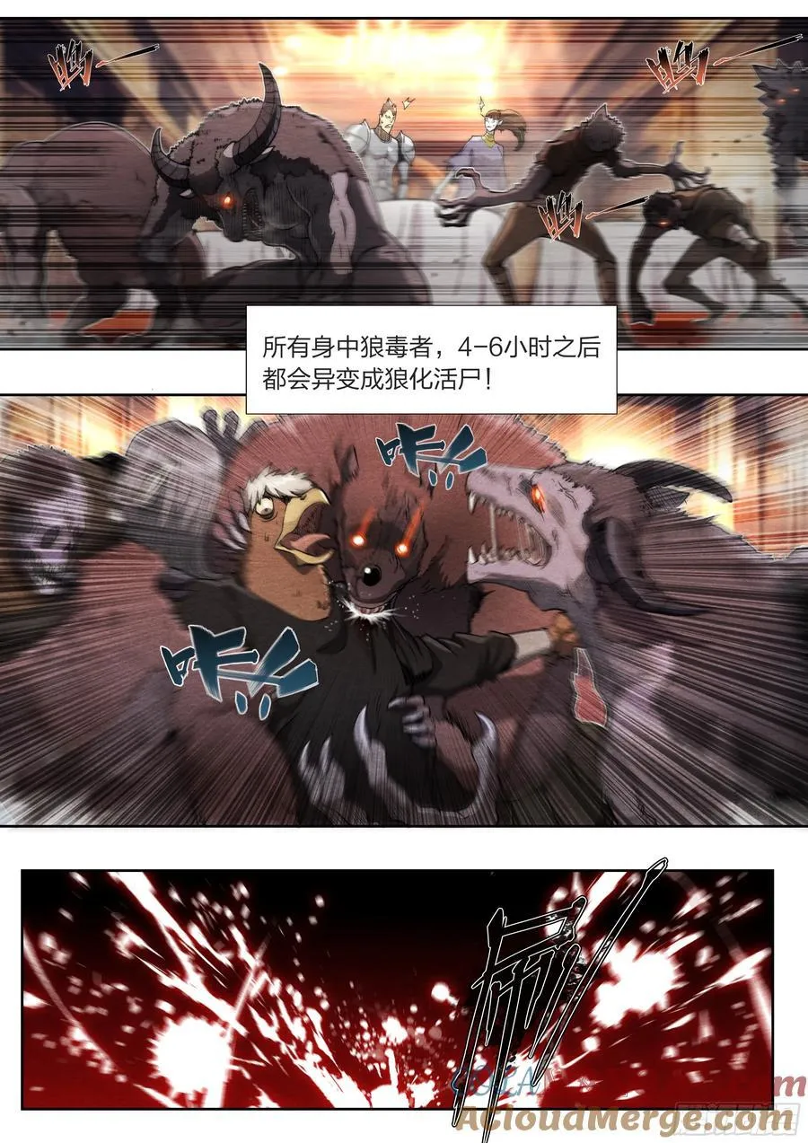 天启预报txt下载全本下载漫画,134 背誓3图