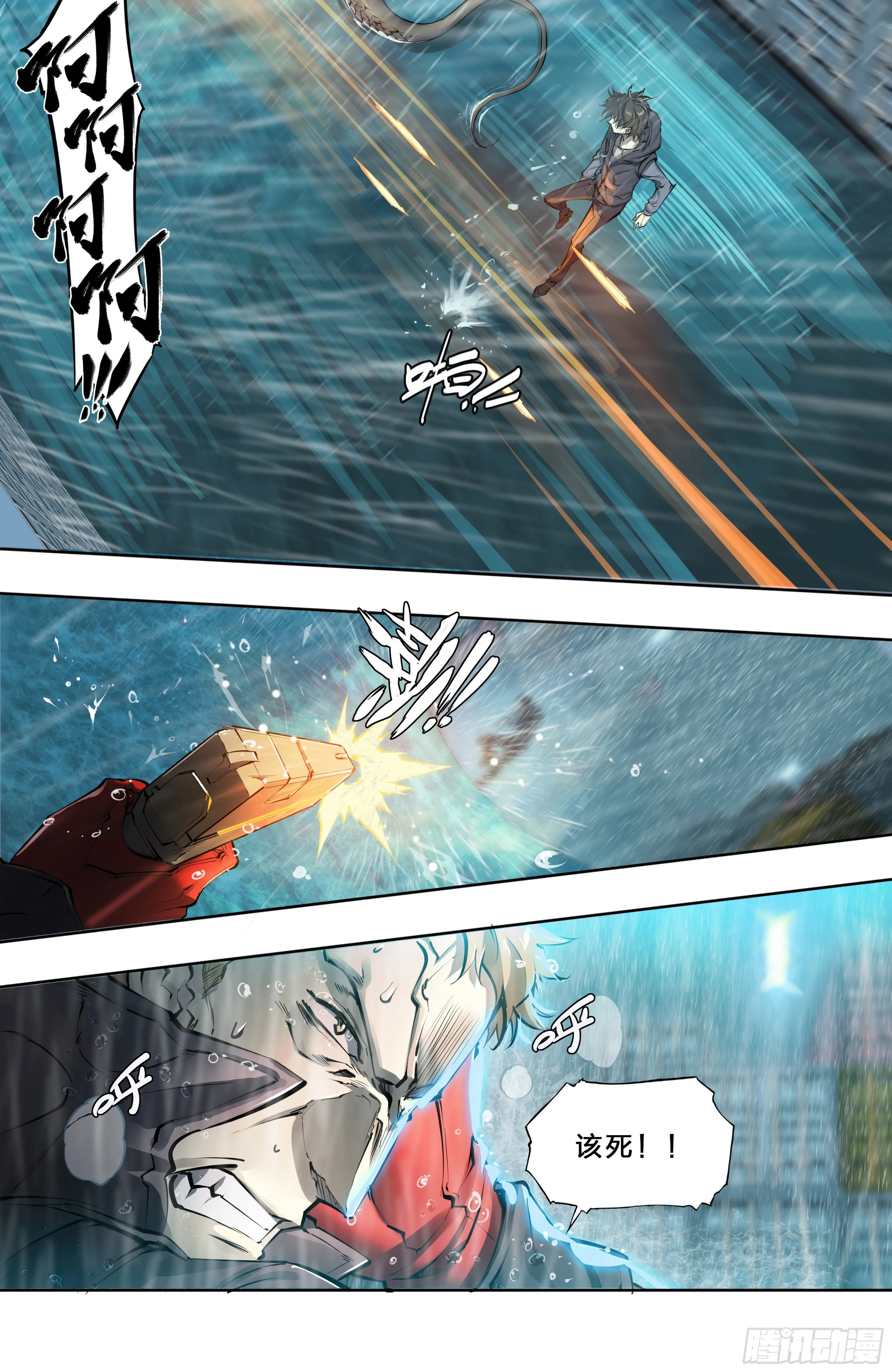 天启预报境界划分漫画,46 处刑曲奏响3图