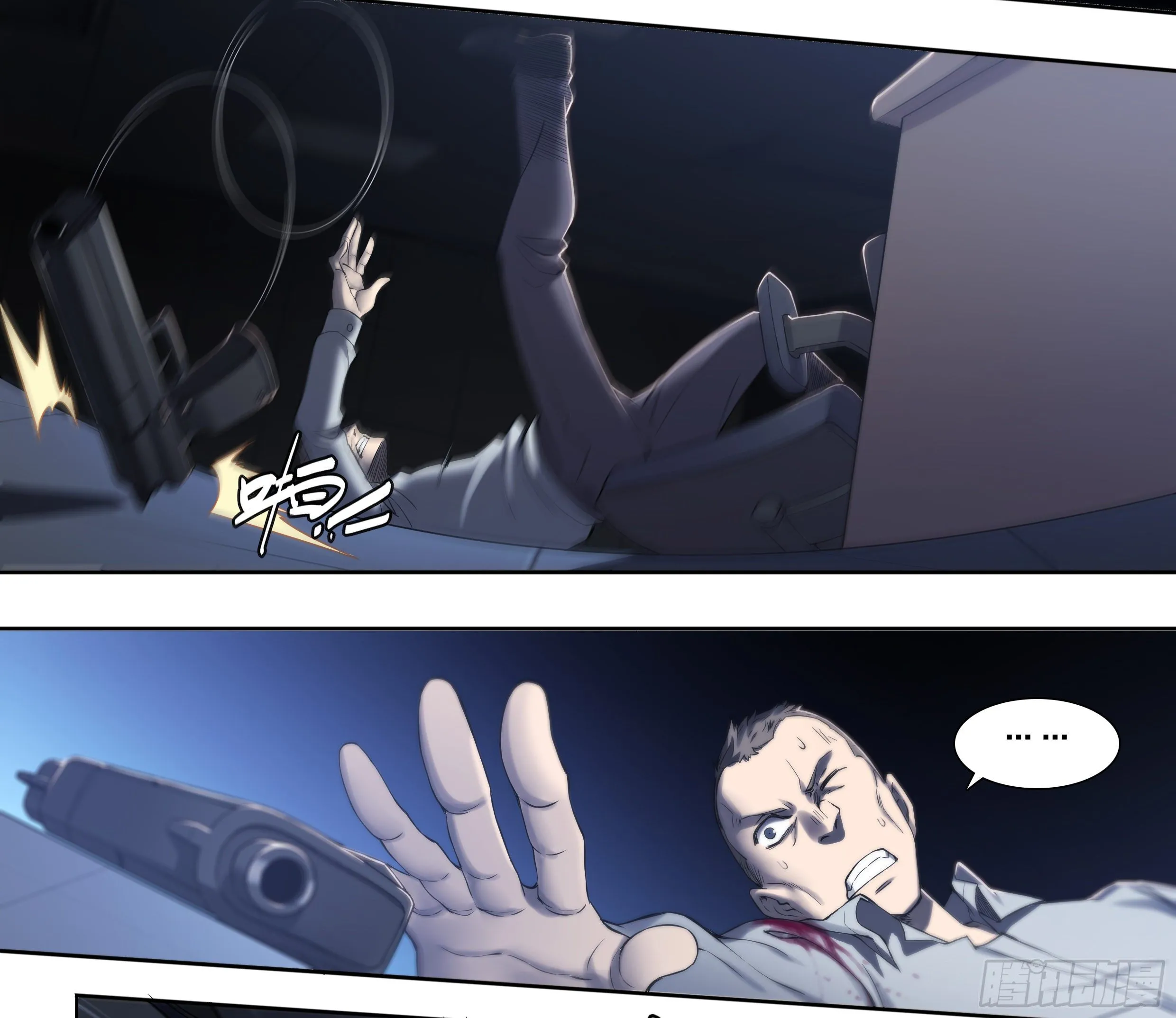 天启预报乌鸦是什么身份漫画,24 环保套餐4图