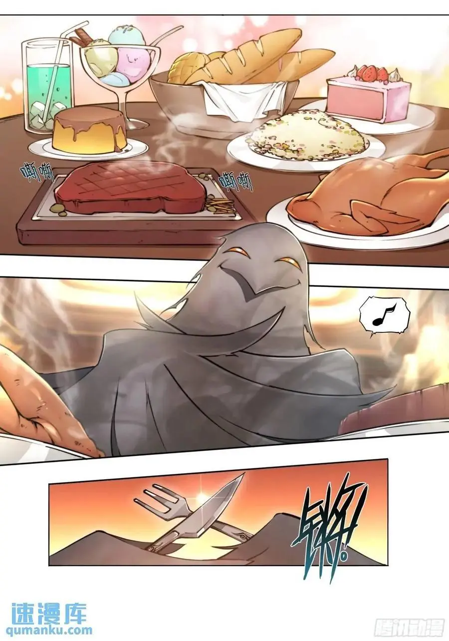 天启预报乌鸦是什么身份漫画,110 无罪释放2图
