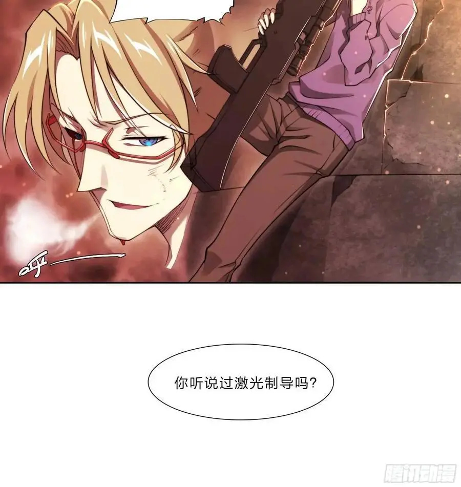天启预报顶点小说漫画,107 天命玄鸟4图