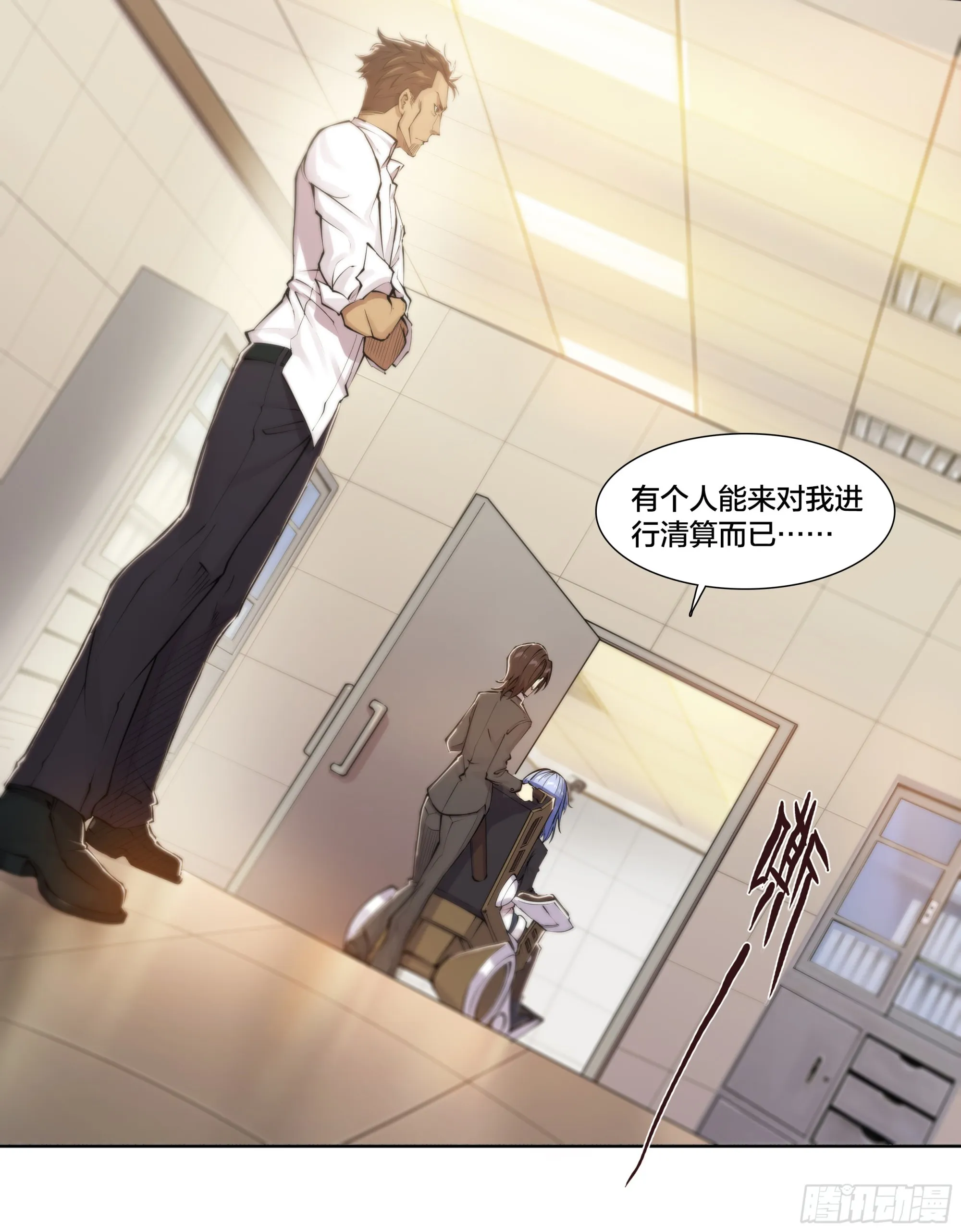 天启预报小说TXT下载漫画,55 一点时间3图