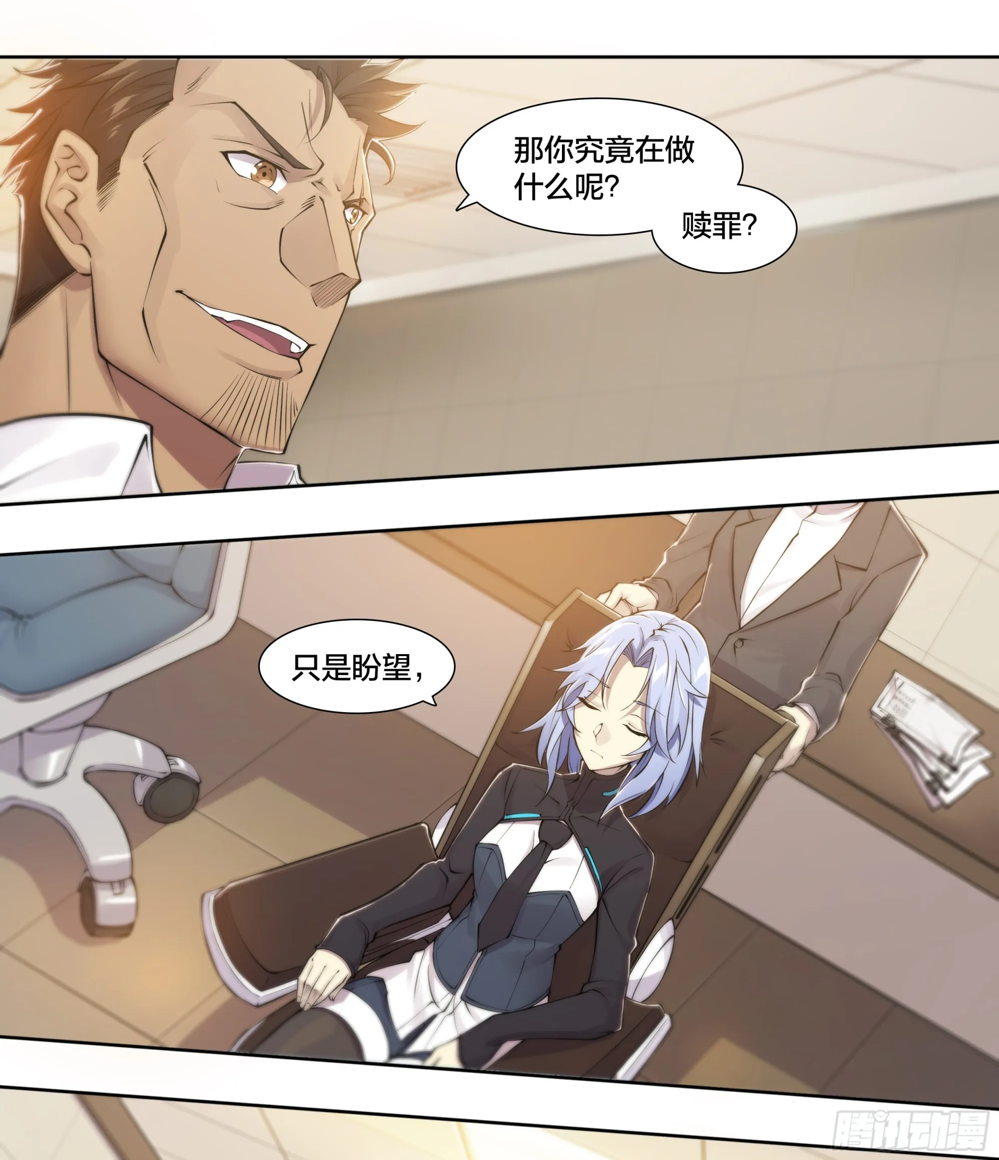 天启预报小说TXT下载漫画,55 一点时间2图