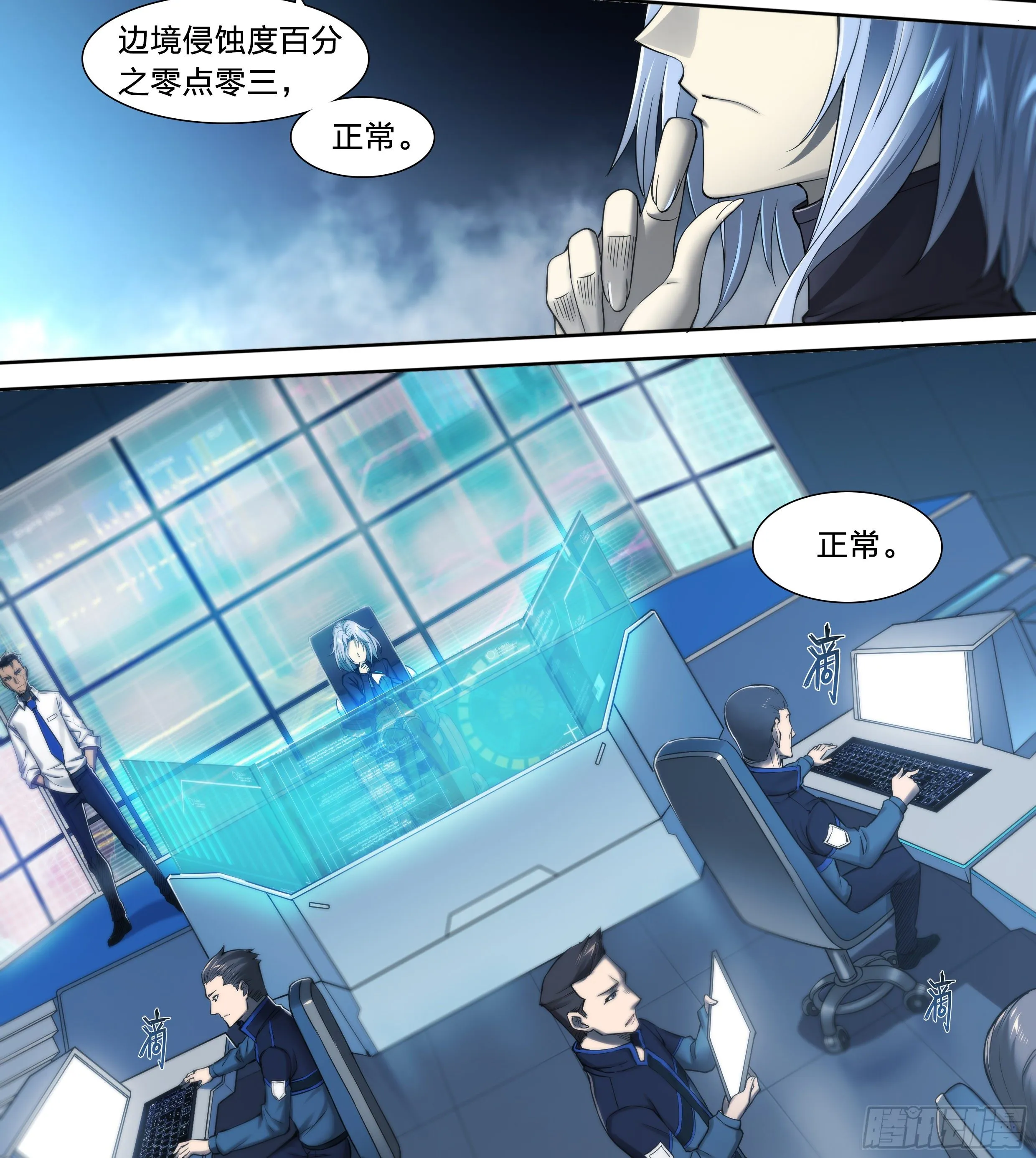 天启预报完整未删节版在线阅读漫画,27 封锁老塘镇3图