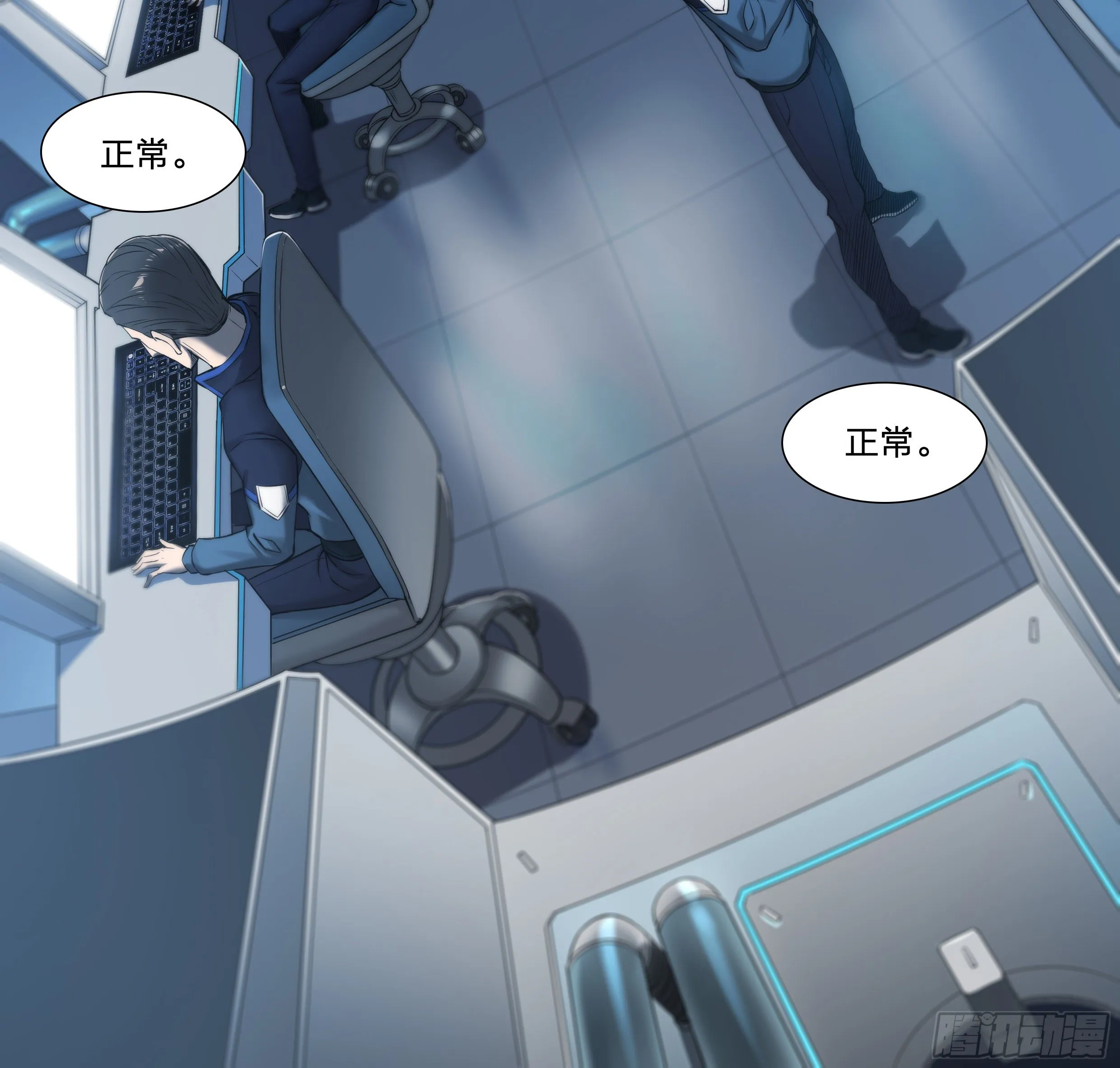 天启预报完整未删节版在线阅读漫画,27 封锁老塘镇4图