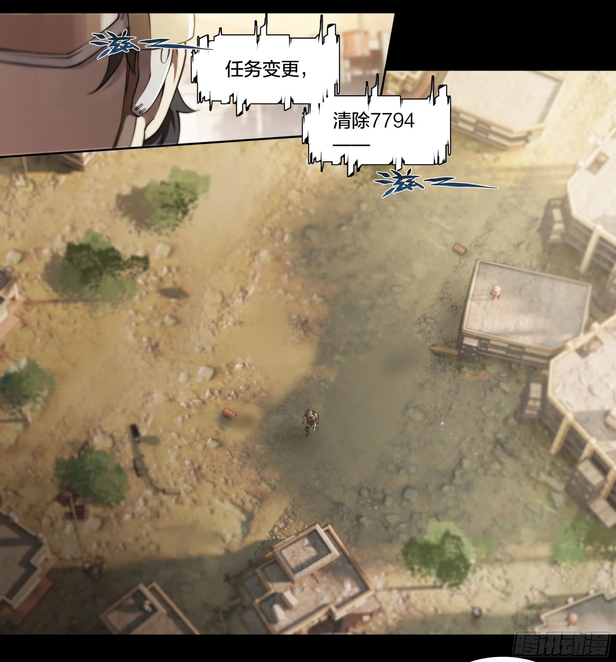天启预报txt下载全本下载漫画,59 天降正义2图