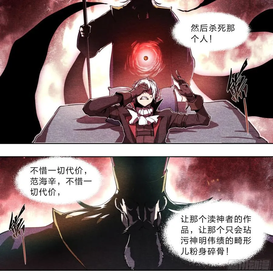 天启预报txt漫画,123 游戏4图