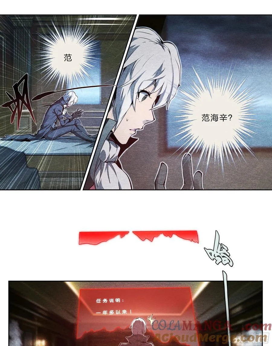 天启预报txt漫画,123 游戏5图