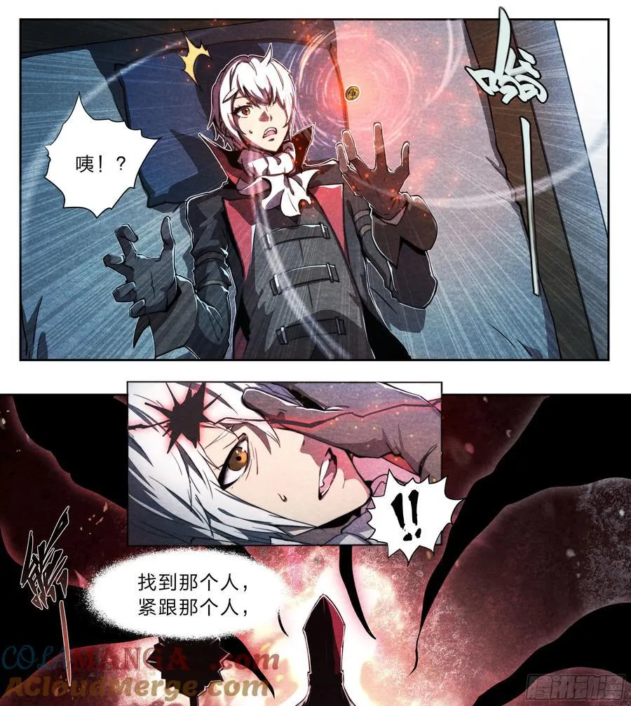 天启预报txt漫画,123 游戏3图