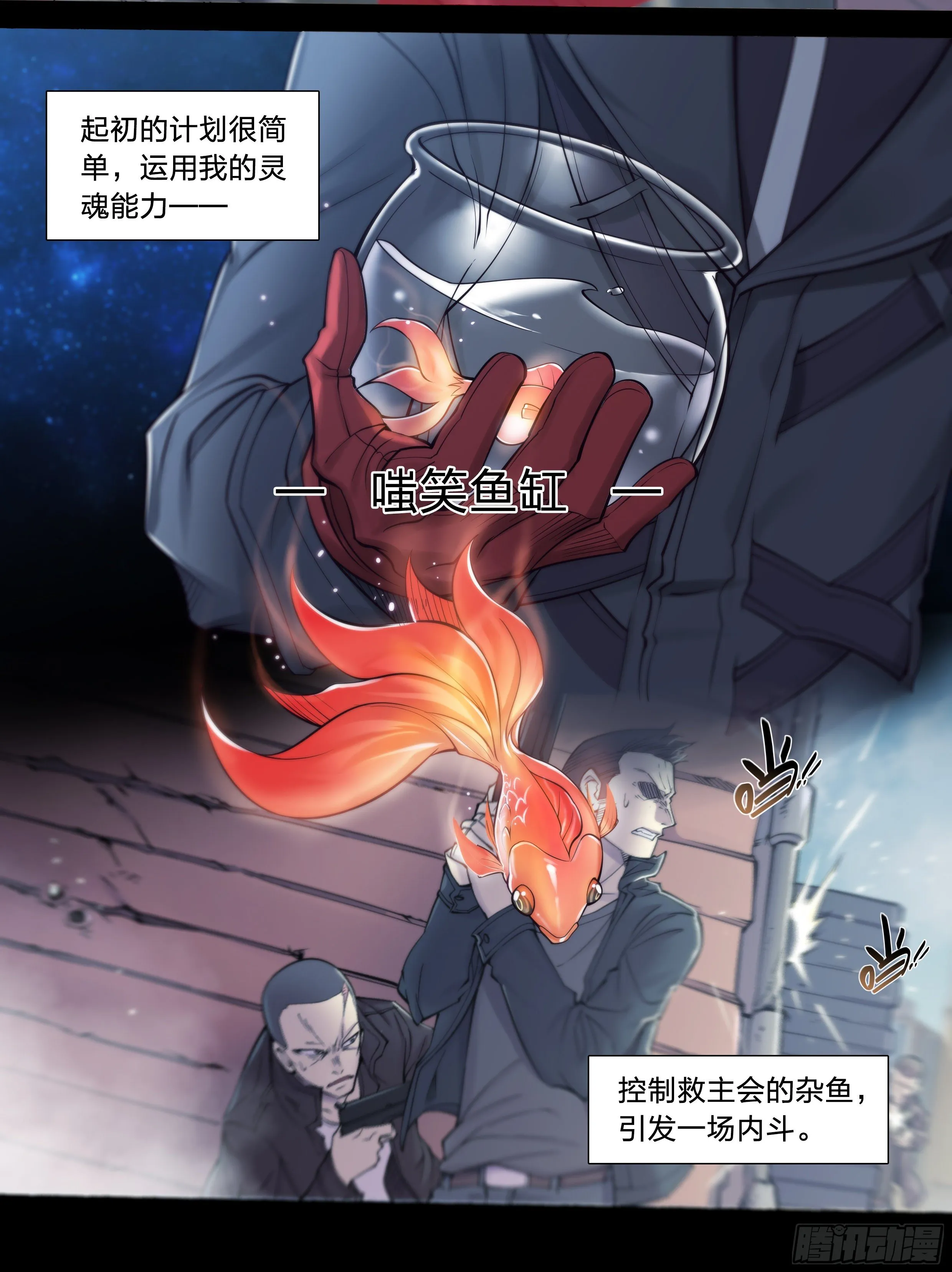 天启预报有几个女主漫画,31 就离谱4图