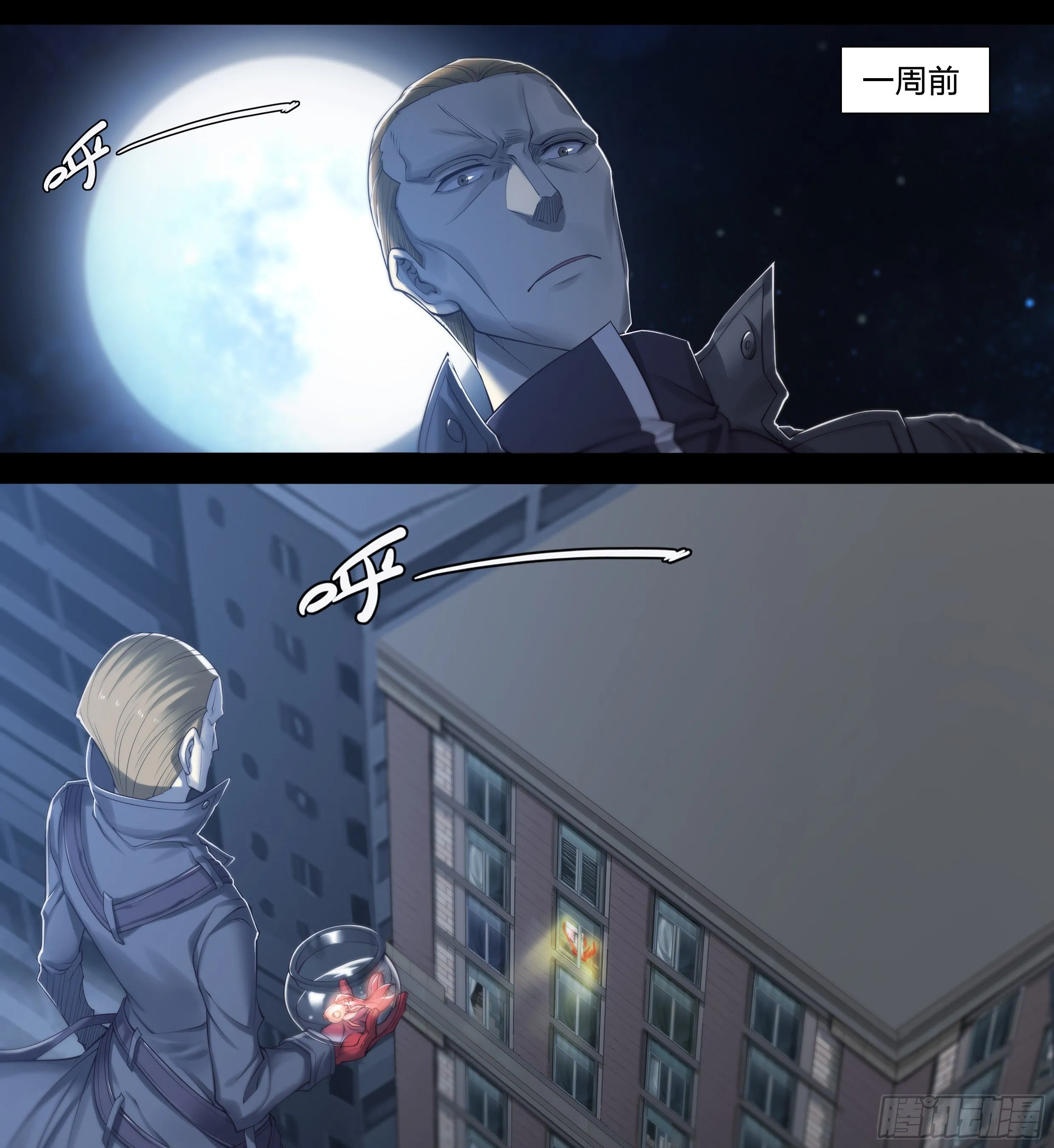 天启预报有几个女主漫画,31 就离谱2图