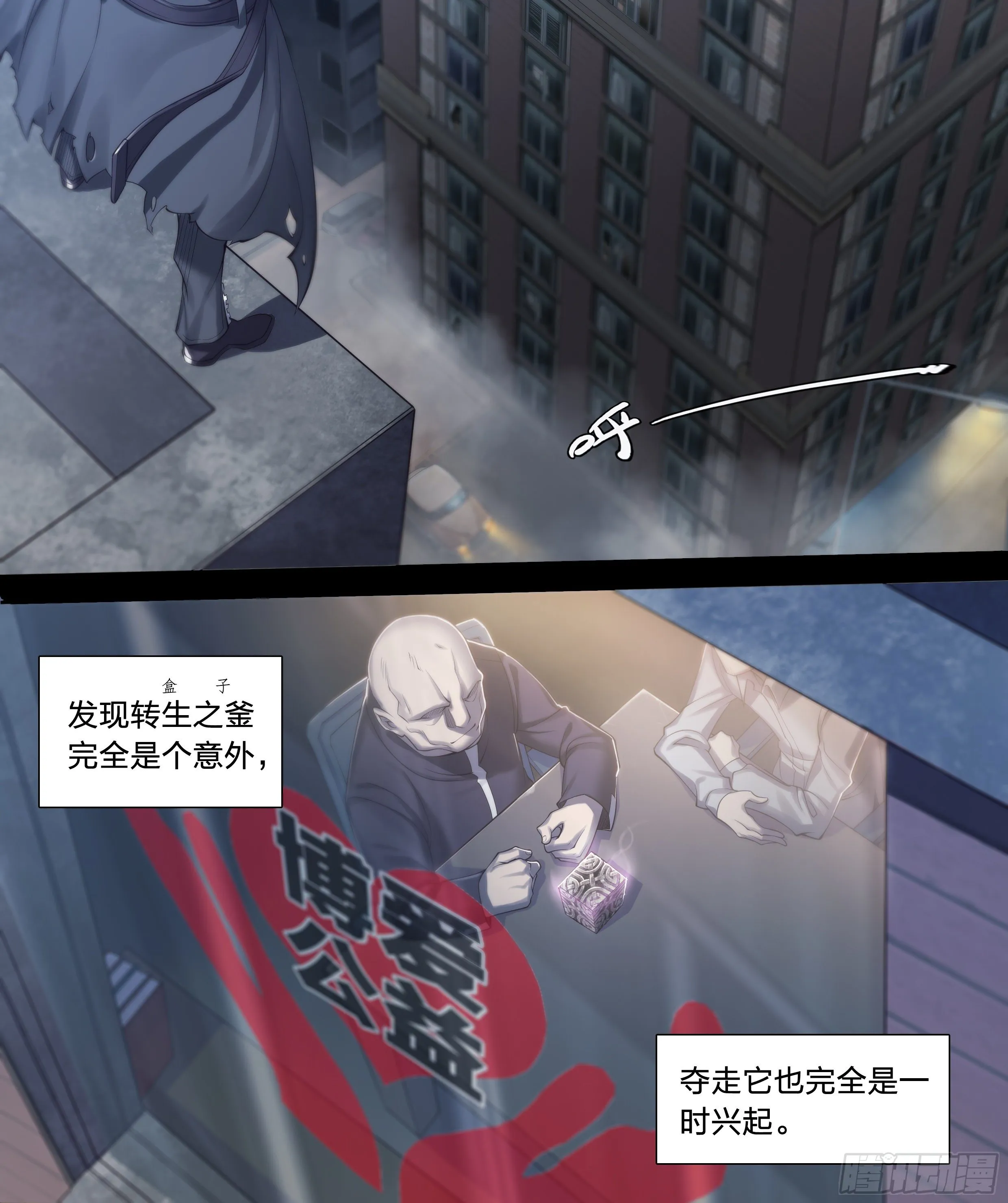 天启预报有几个女主漫画,31 就离谱3图