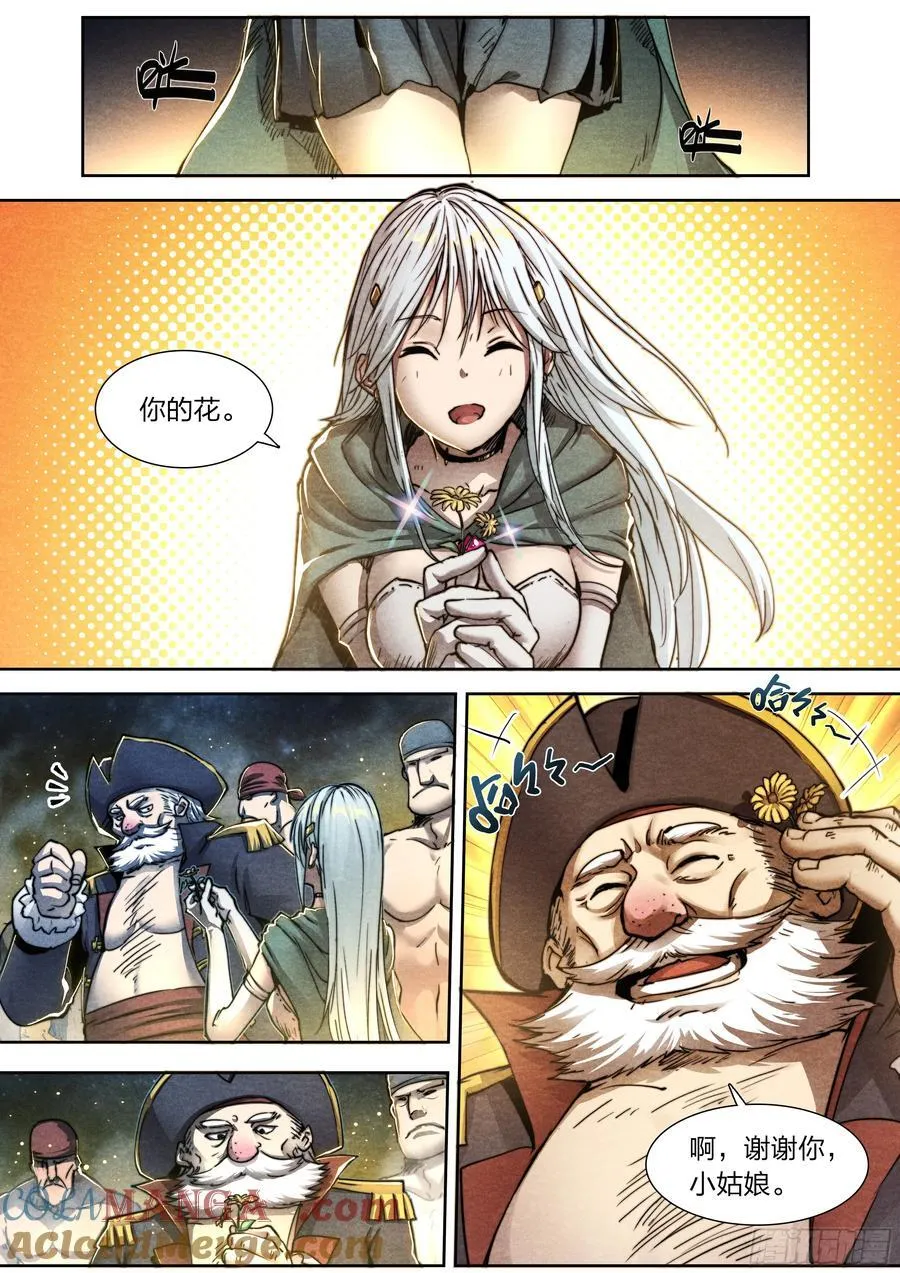 天启预报哪一年完结漫画,144 反击3图