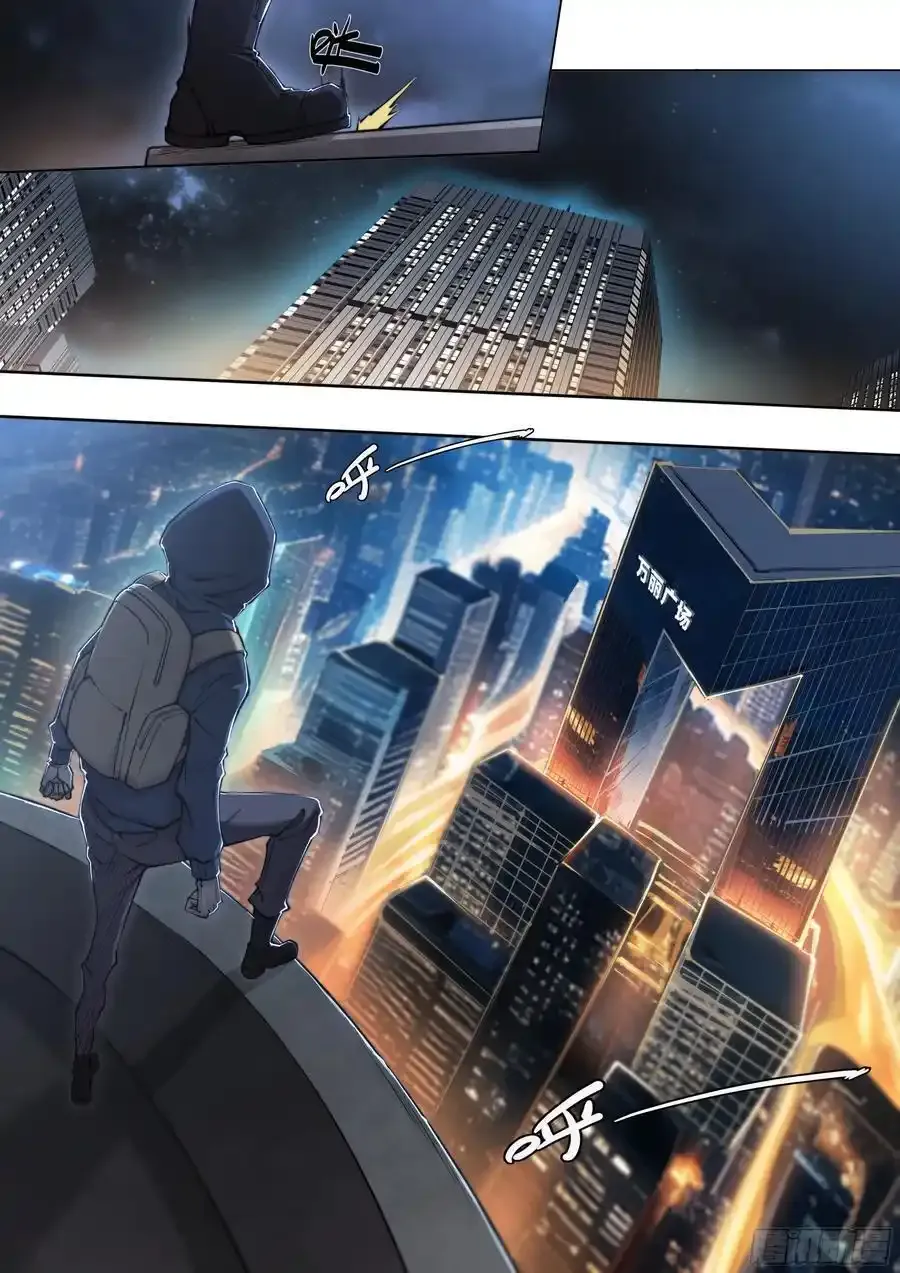 天启预报有几个女主漫画,115 案发现场2图