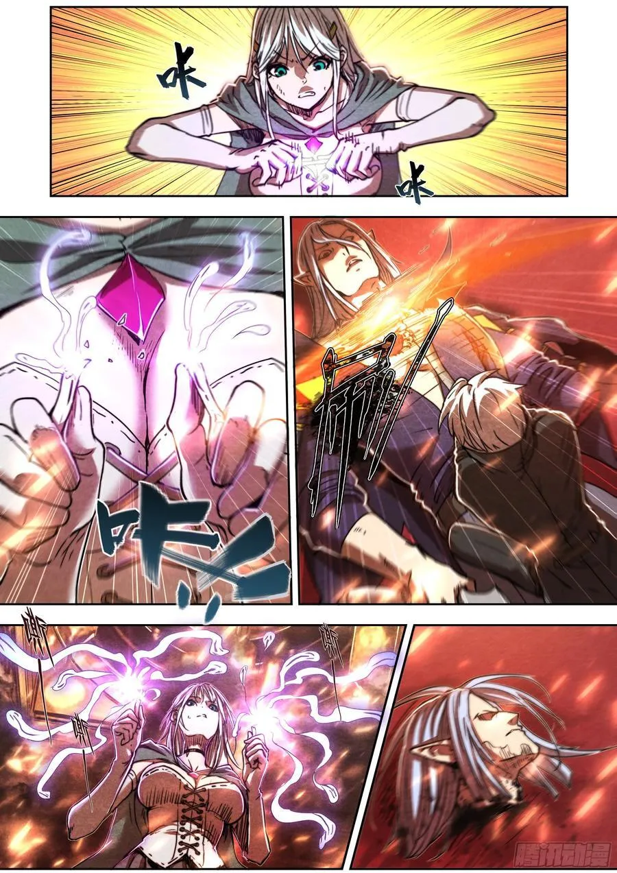 天启预报女主漫画,146 诅咒与惩罚4图