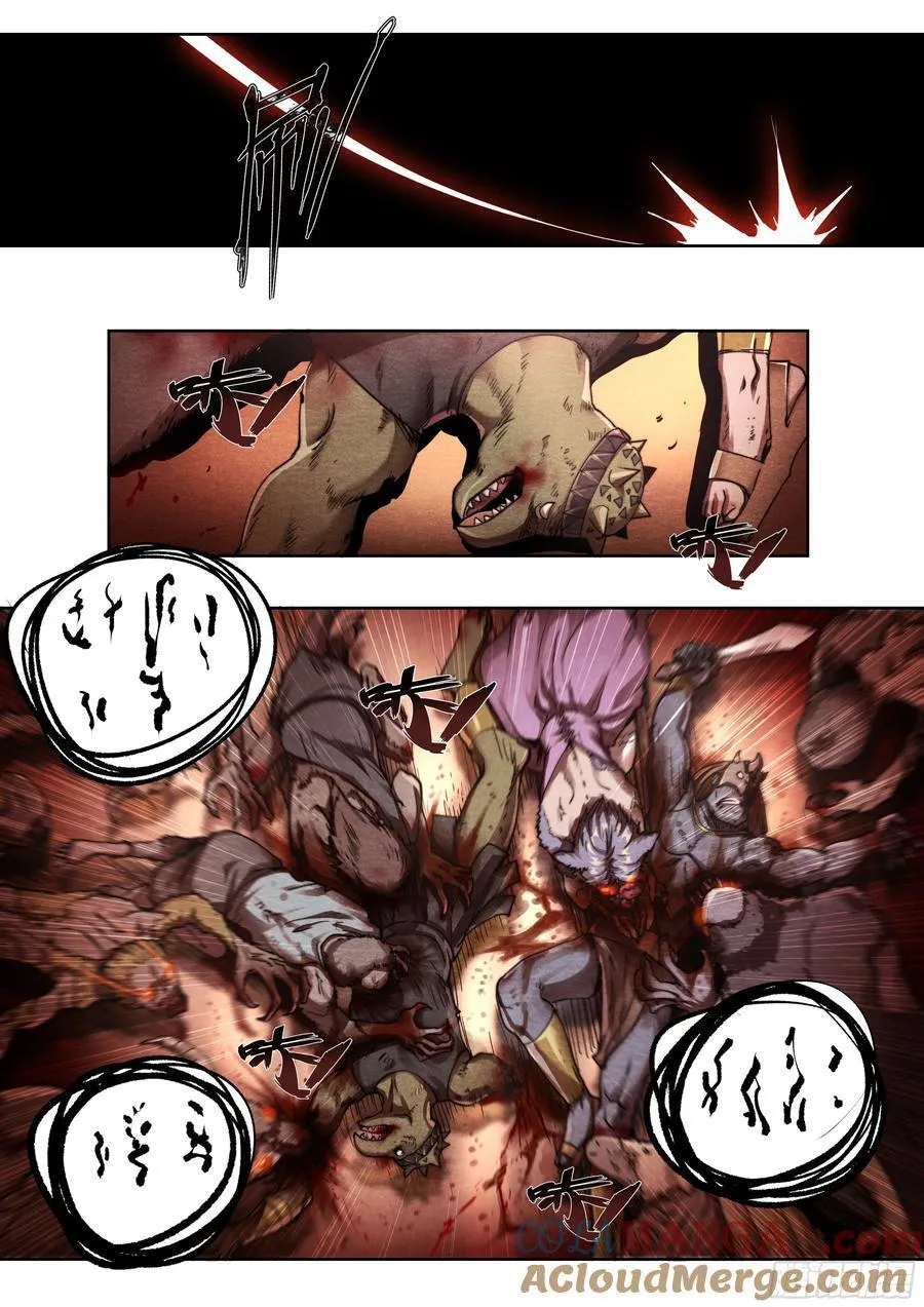 天启预报境界划分漫画,135 血罚5图