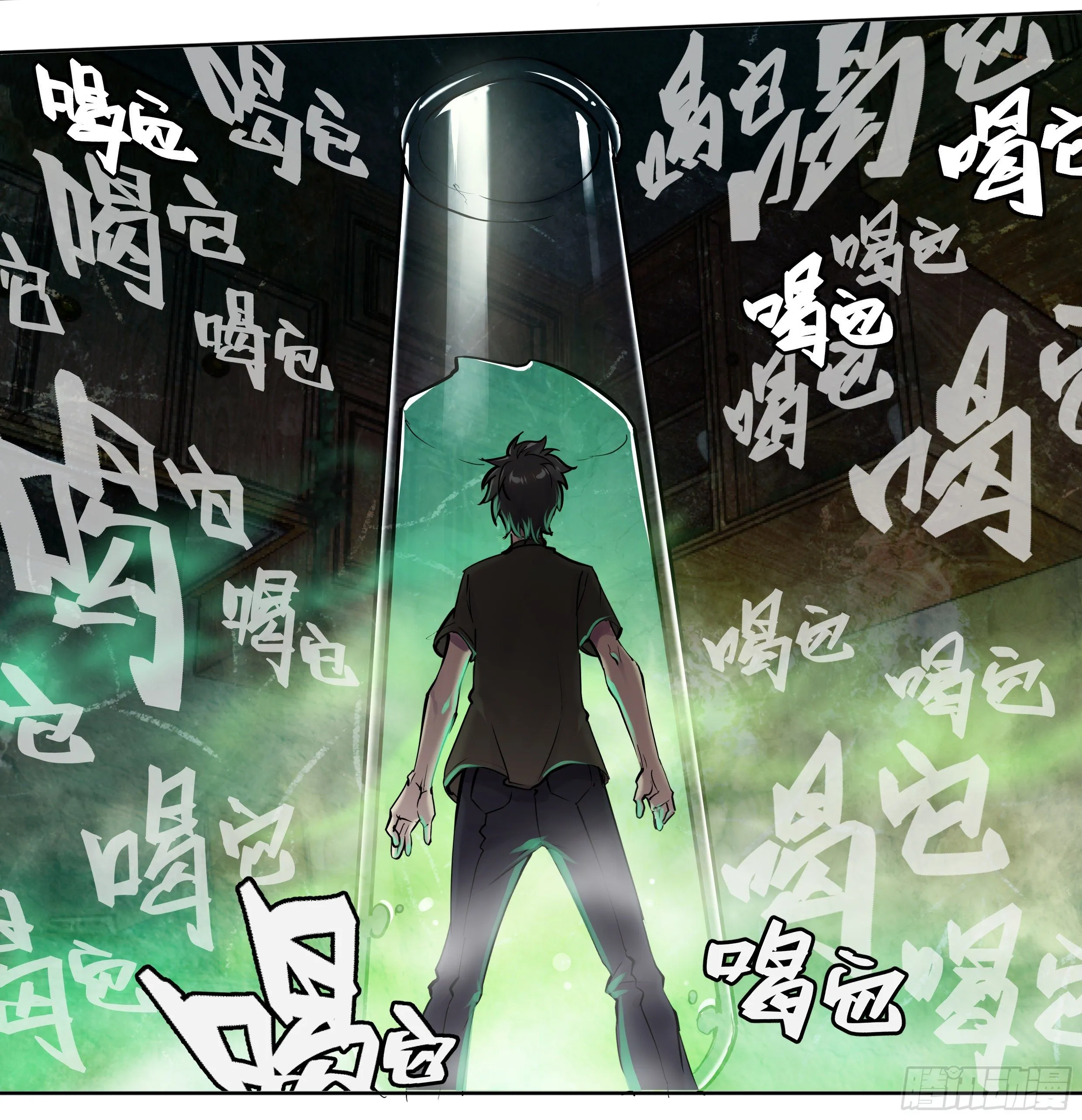 天启预报境界划分漫画,50 重明4图