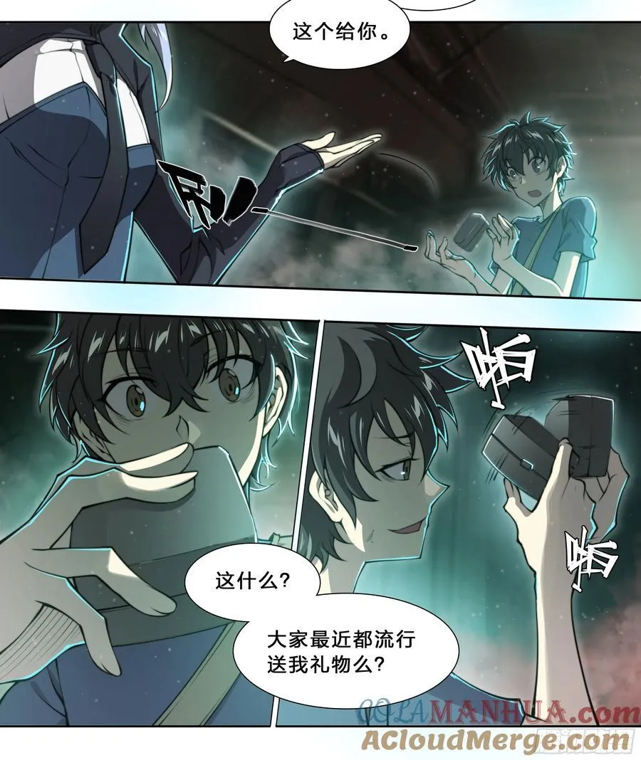 天启预报免费阅读笔趣阁漫画,96 苏苏十周年纪念款手办3图