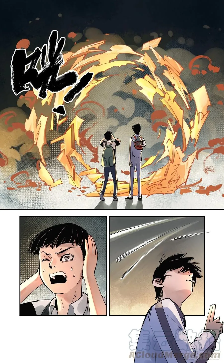 日月同错在线漫画漫画,第五十九回 万业白夜 中3图