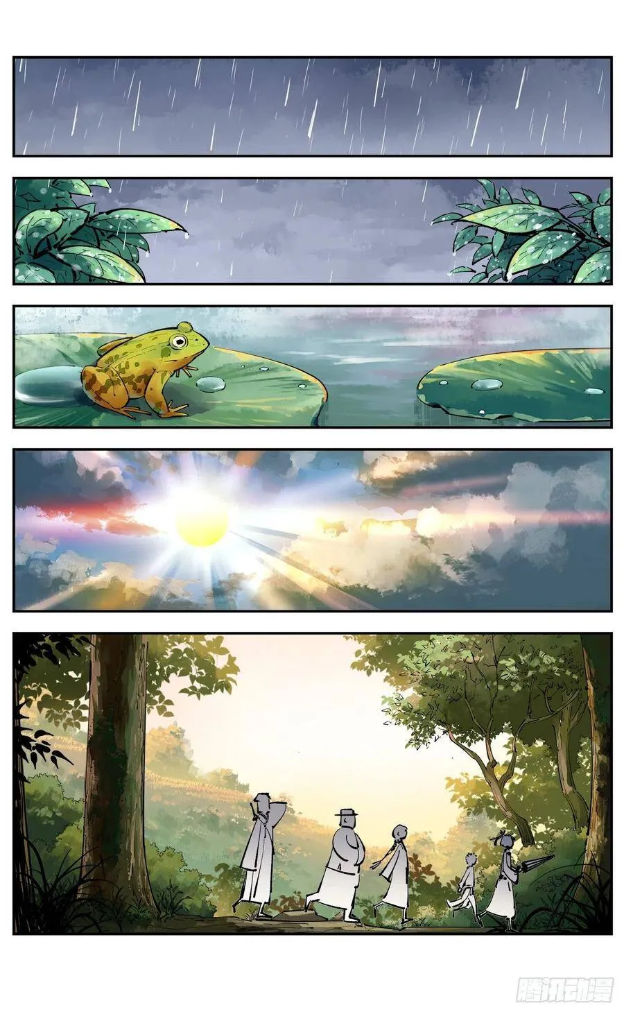 日月同错第一季大结局漫画,第五十回 小事已了2图