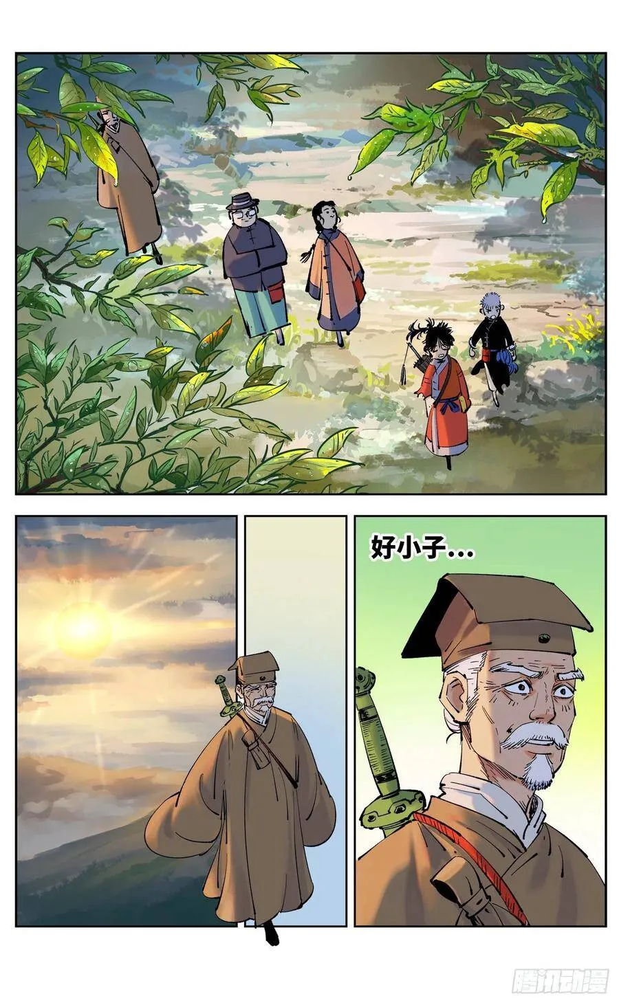 日月同错第一季大结局漫画,第五十回 小事已了3图
