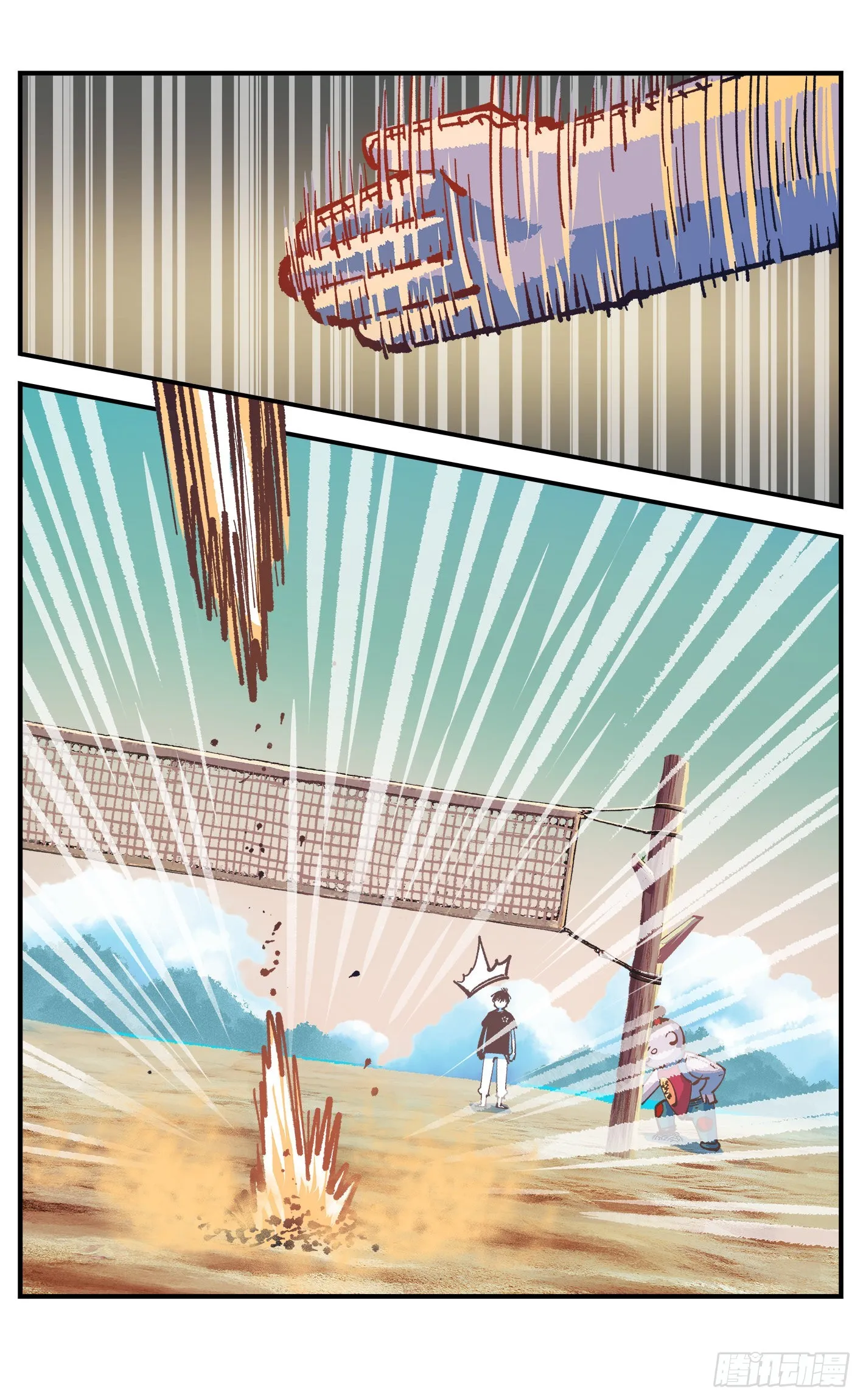 日月同错光了同人漫画,第九十一点五回 啥啥之道3图