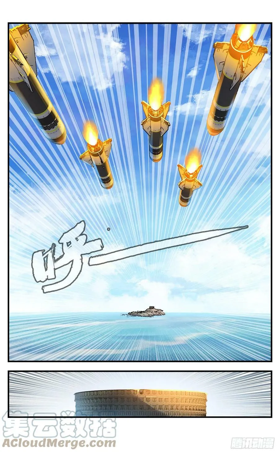 日月同错高清壁纸漫画,第九十八回 万业又瘟 下1图