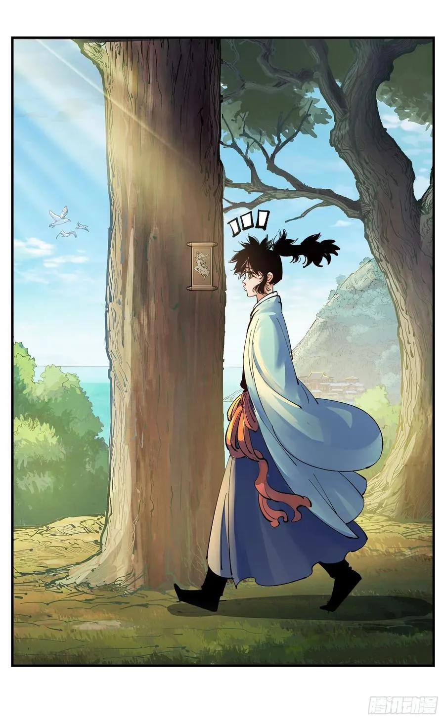 日月同错第二季漫画,第七十二点五回 咳咳之道2图