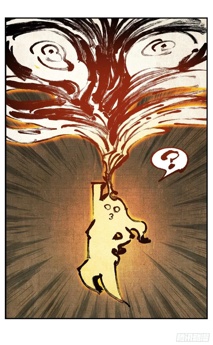 日月同错第二季漫画,第七十二点五回 咳咳之道4图