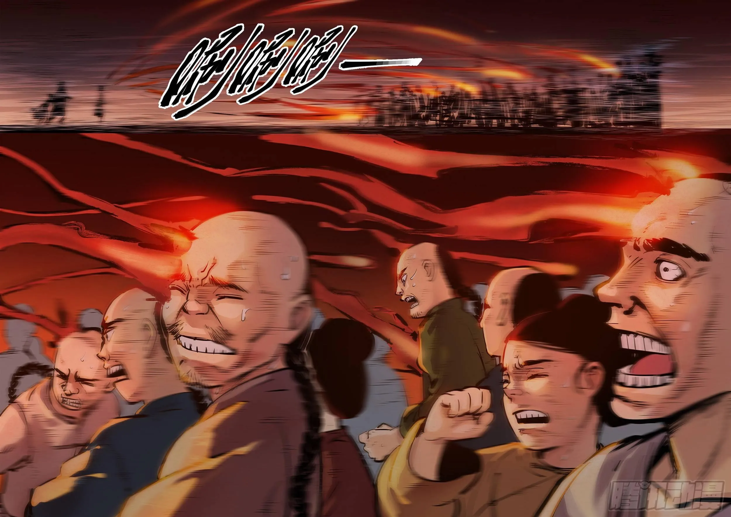 日月同错百度百科漫画,第八回 千年神通 下3图